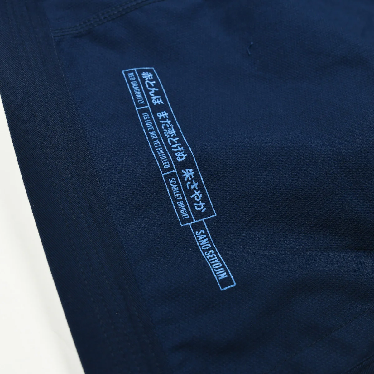 BJJ Gi Half Sumo Mizu "Storm" Azul Marinho  - Image 18