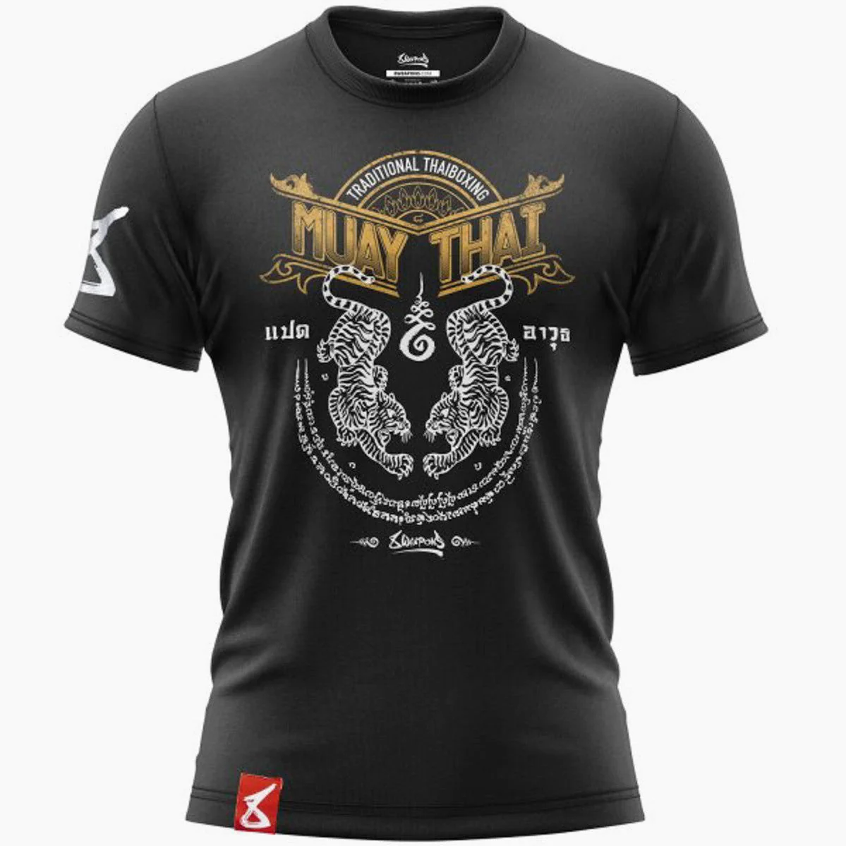 T-shirt 8 Weapons Sak Yant Tigers  - Image 13